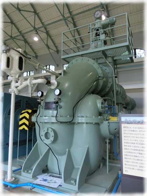 旧三河島汚水処分場喞筒場