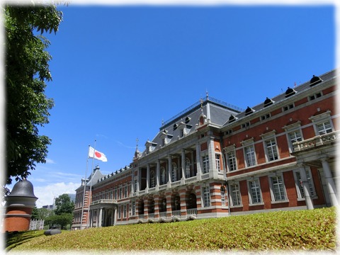 法務省