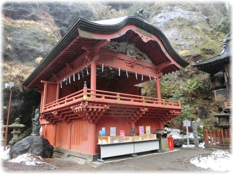 榛名神社