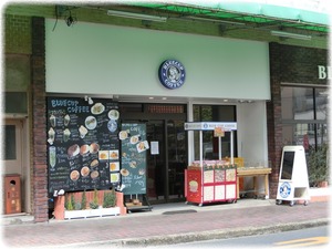 ブルーカップコーヒー