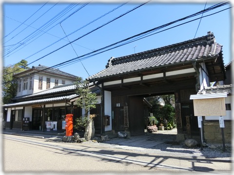 岡田記念館