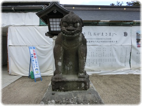 鹽竈神社