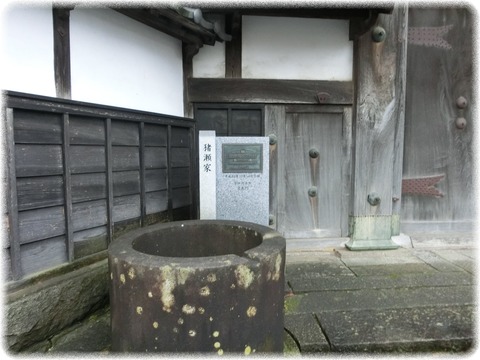 猪瀬家住宅薬医門