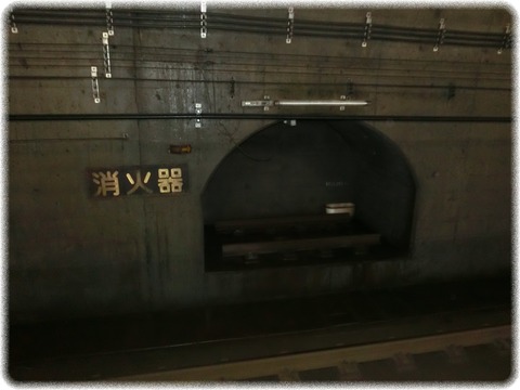 土合駅