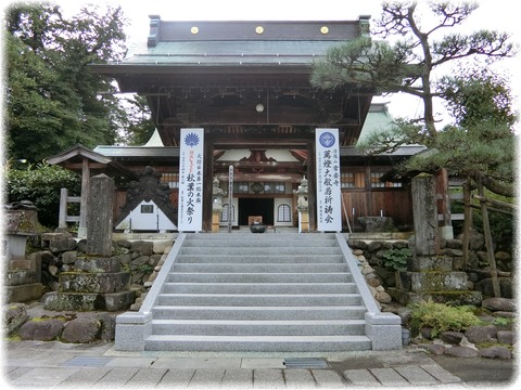 常安寺