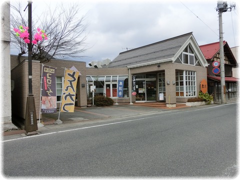 山形県上山市