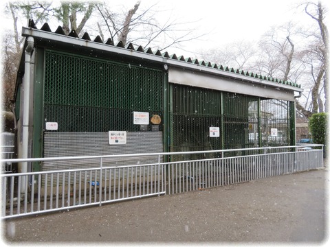 沼田城址公園
