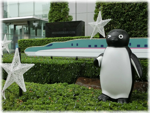 Suicaペンギンクリスマスツリー