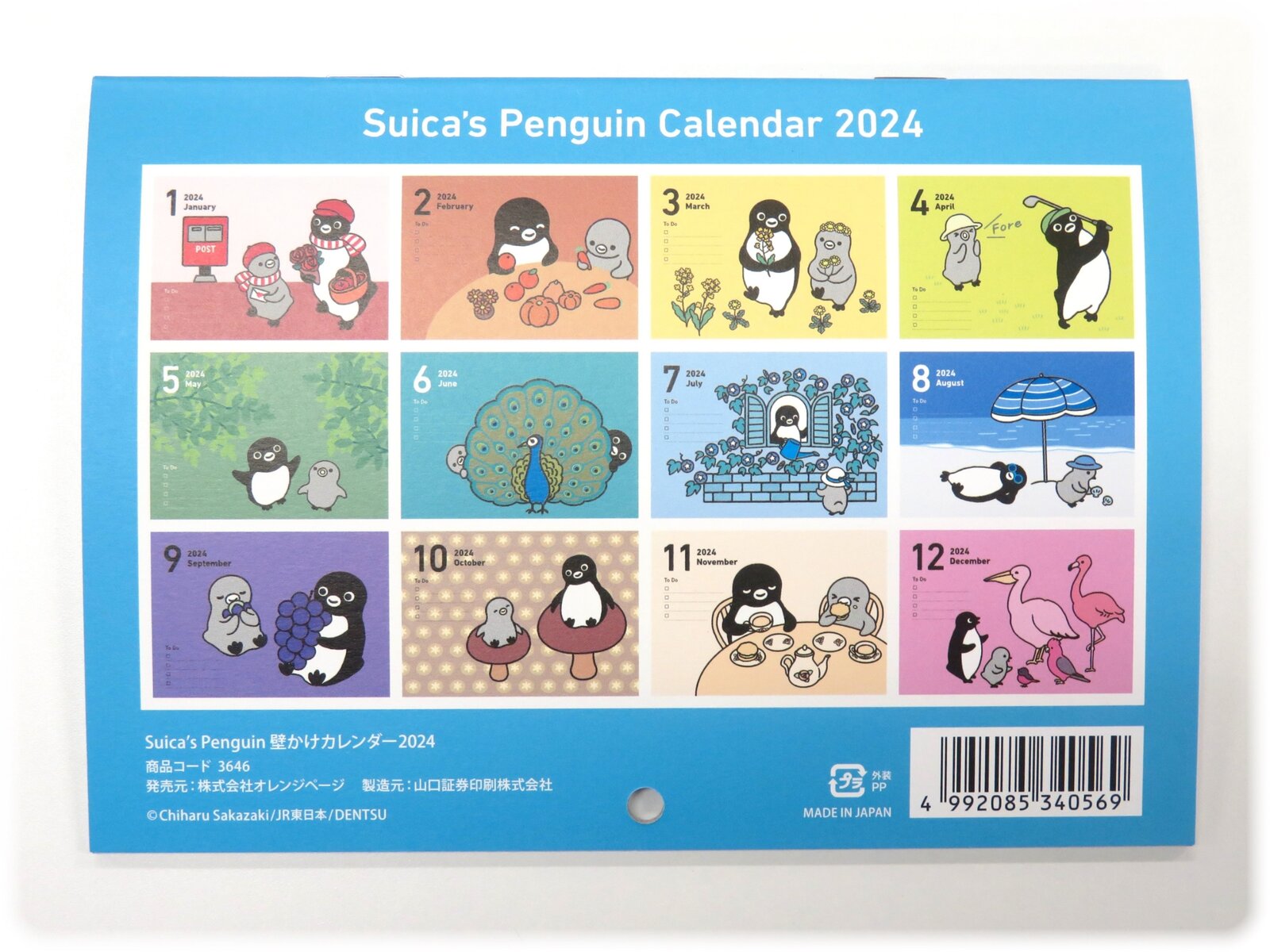 Suicaのペンギン「壁かけカレンダー2024」をようやく入手。 : sava！