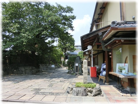 京都鶴屋鶴寿庵