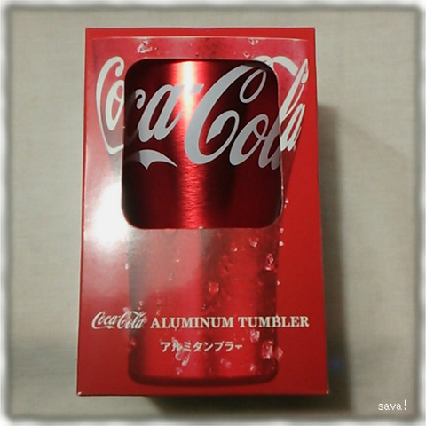 アルミタンブラー