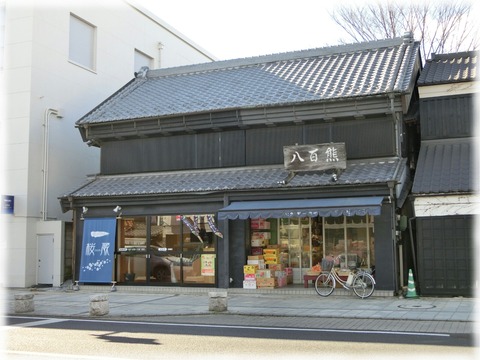 栃木市
