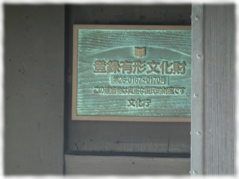 嶋臺