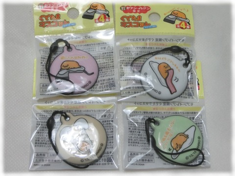 ぐでたまマスコット