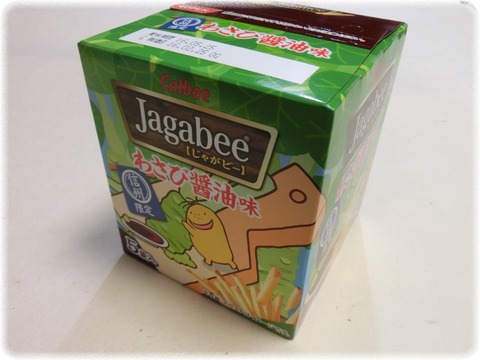 菓子