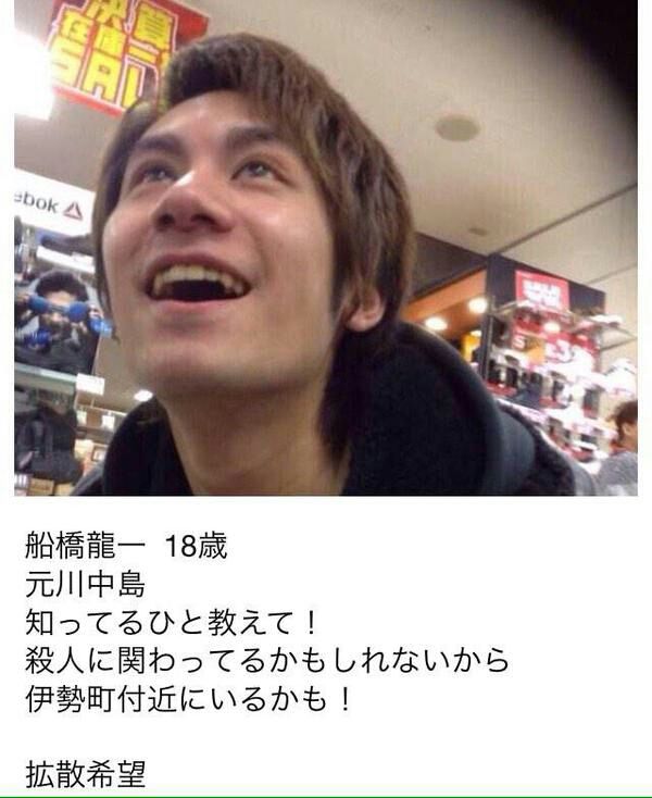 川崎中1殺人事件 事件からもうすぐ1年 初公判へ 堺市の夜遊び 平成28年の11月より介護関係の仕事をしてます 川崎中1殺人事件 事件からもうすぐ1年 初公判へ 堺市の夜遊び 平成28年の11月より介護関係の仕事をしてます