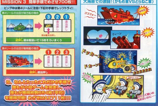 送料込 実機 マリーンバトル 4号機 ミズホ パチスロ 送料込 実機 マリーンバトル 4号機 ミズホ パチスロ Yahoo