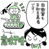 leaf2-3