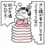 leaf2-5
