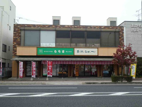 オールドローソンの店舗 ヨークセブンのblog オールドローソンの店舗 ヨークセブンのblog