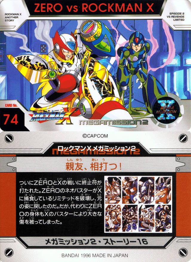 バンダイ カードダス筐体台紙 カードダス100 ロックマン バンダイ カードダス筐体台紙 カードダス100 ロックマン