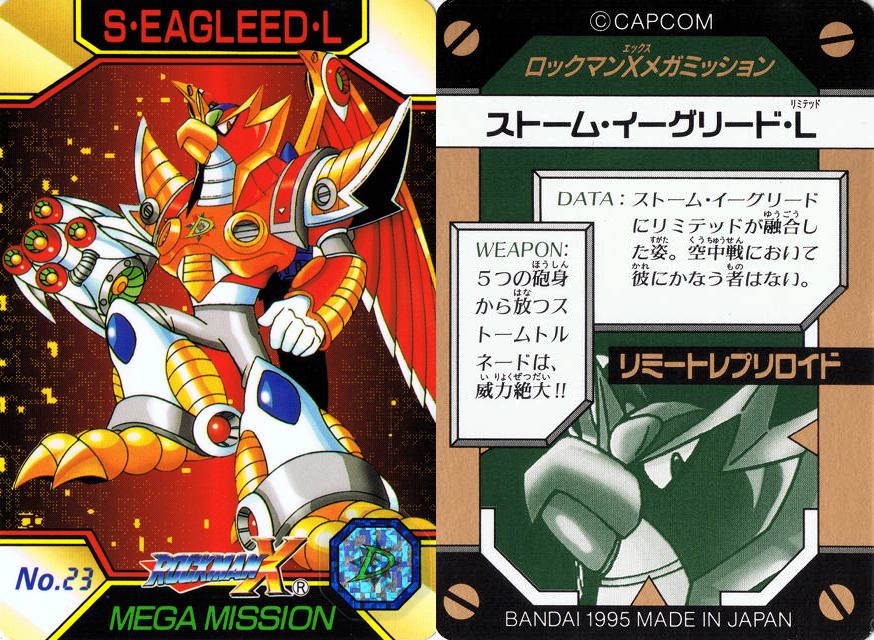 カードダス ロックマンx メガミッション1 跡地