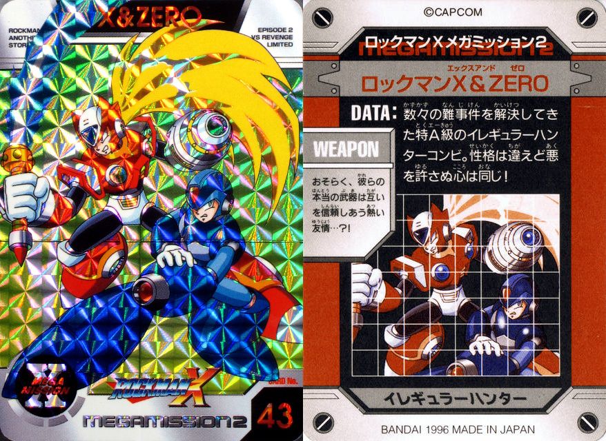 ロックマンX メガミッション2 : 跡地