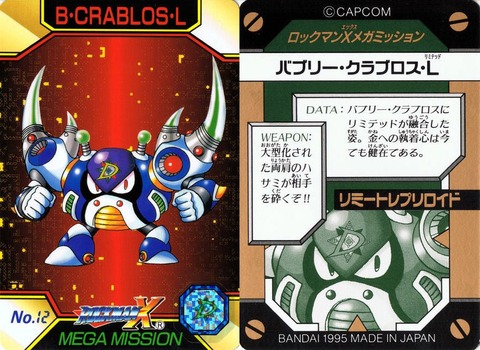カードダス 跡地 カードダス 跡地