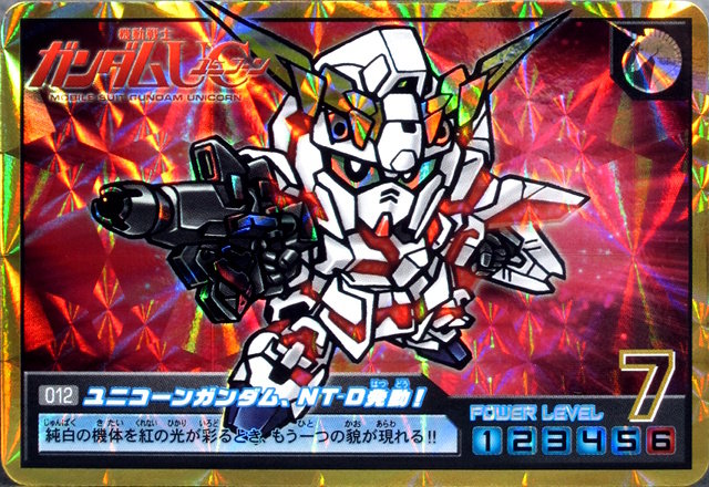 新約SDガンダム外伝×5＋アルティメットバトル＋月刊ガンダムエース 2013 4 新約SDガンダム外伝×5＋アルティメットバトル＋月刊ガンダム