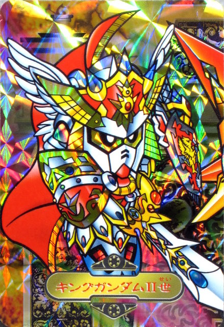 SDガンダム外伝 鎧闘神戦記 プレミアムコンプリートボックス : 跡地