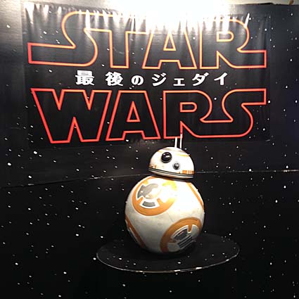 スターウォーズ最後のジェダイimax3d見てきた のコト ものずきん モノとネコと時々介護 スターウォーズ最後のジェダイimax3d見てきた のコト ものずきん モノとネコと時々介護