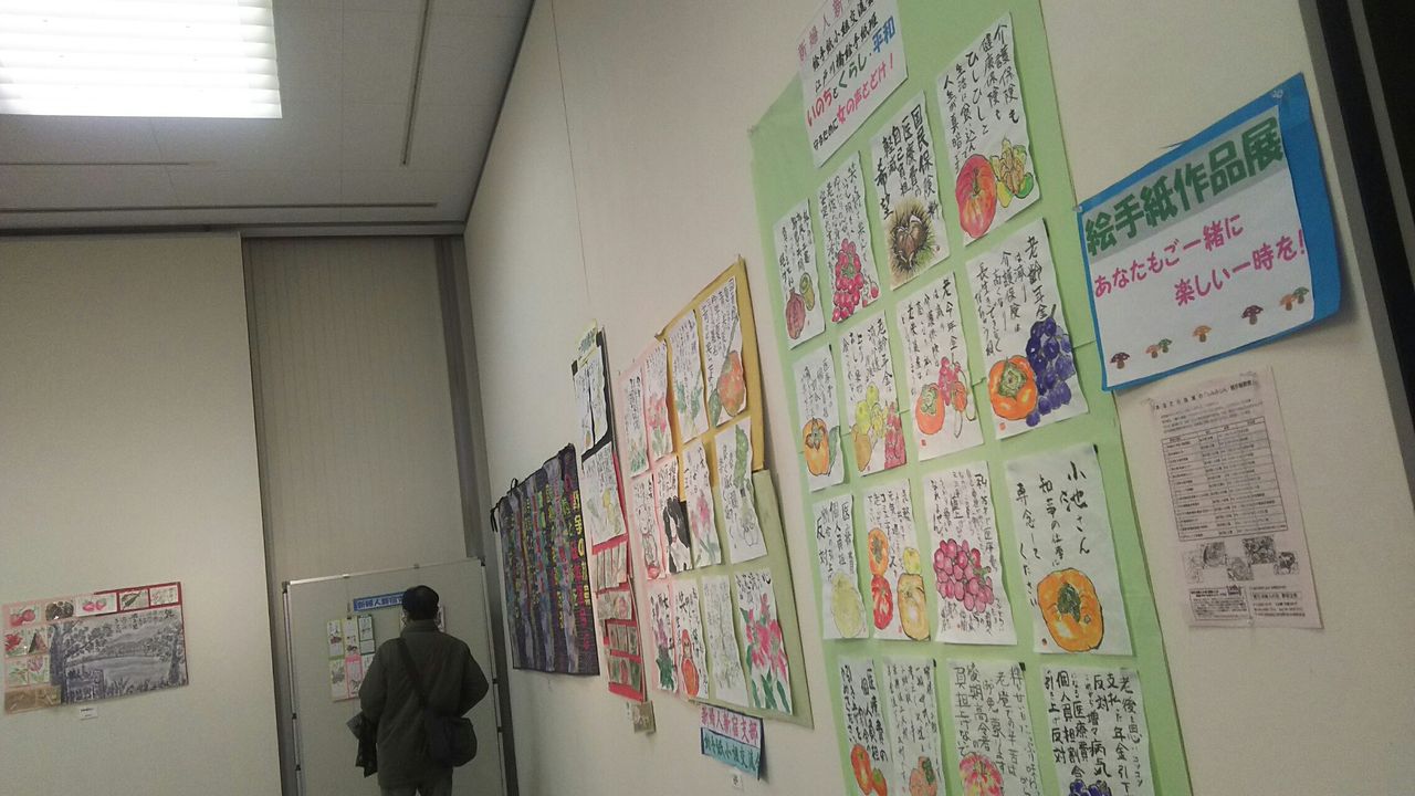 新宿みんなのアート展 エコギャラリー新宿で今日から 新宿区議会議員 沢田あゆみのページです