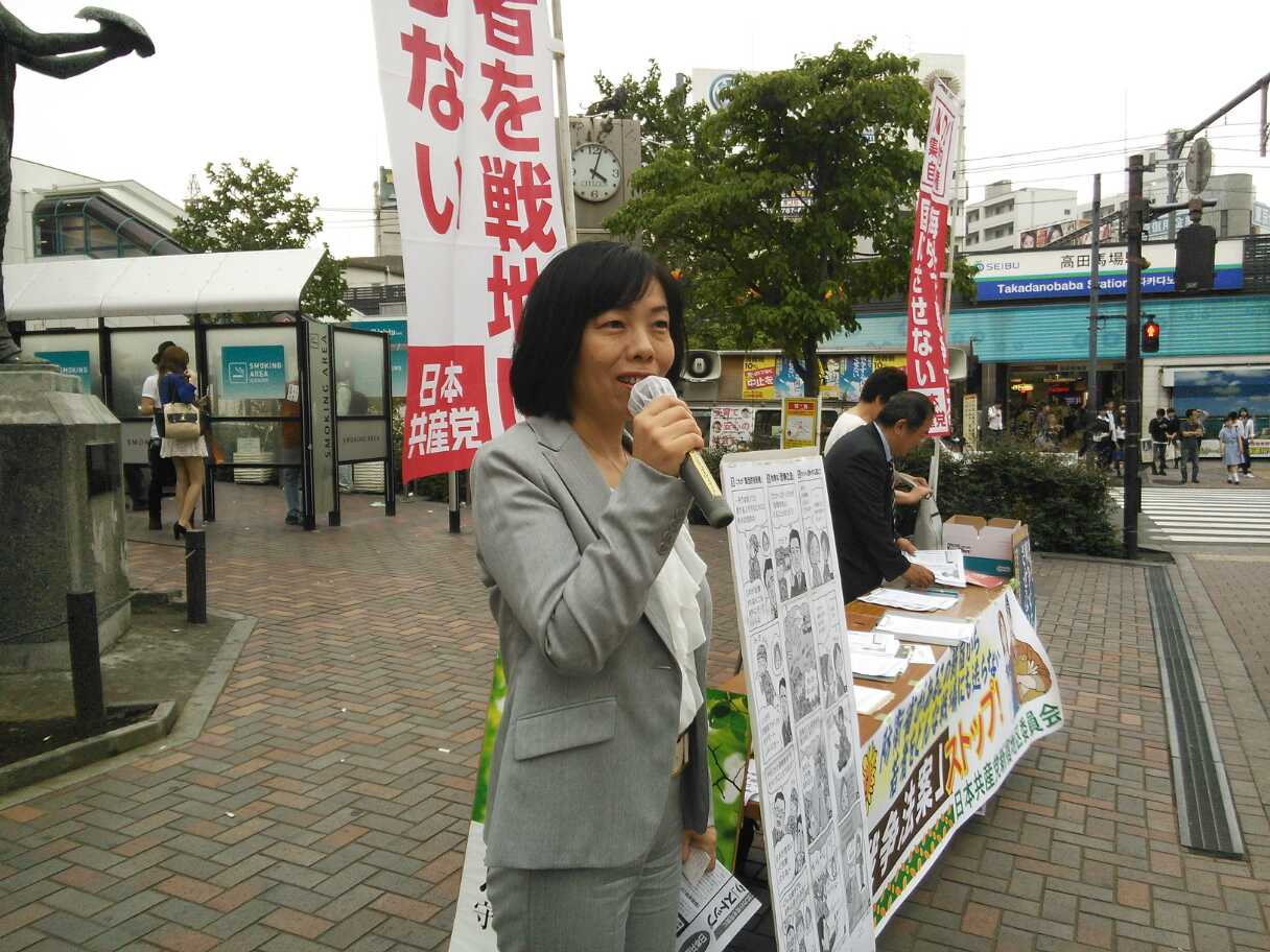 高田馬場駅ロータリーで 戦争立法反対 新宿区議会議員 沢田あゆみのページです