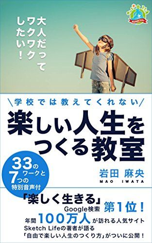 book00682