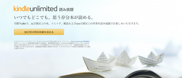 kindleunlimited006