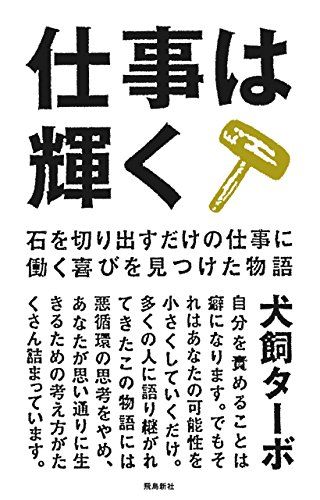 book01235