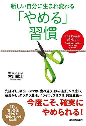 book00154