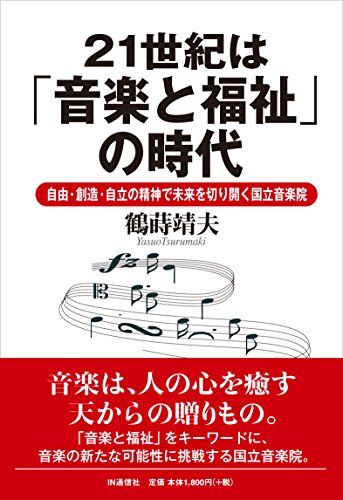 book01299
