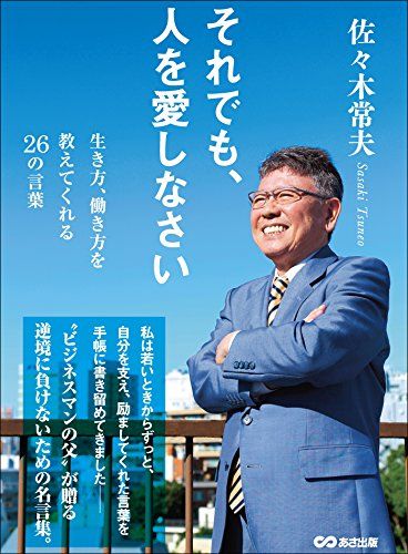 book01800