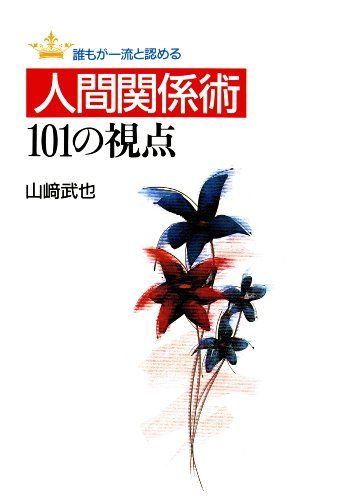 book01622
