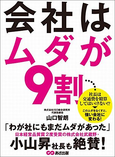 book01780