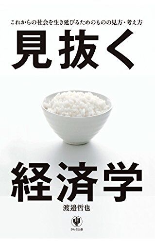 book01833