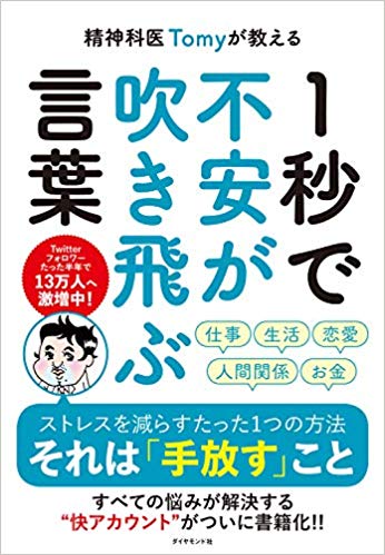 book01987