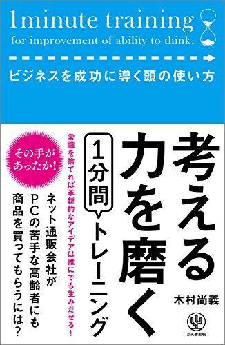 book01837