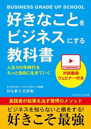 book01039