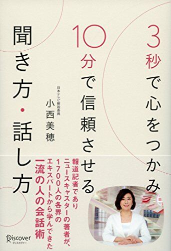 book02091
