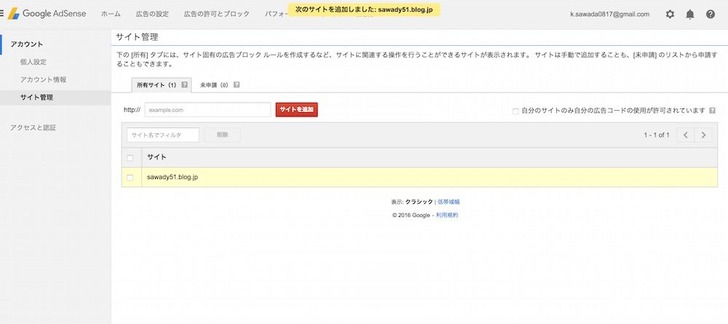 GoogleAdSense003-02