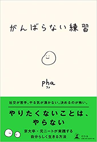 book01723