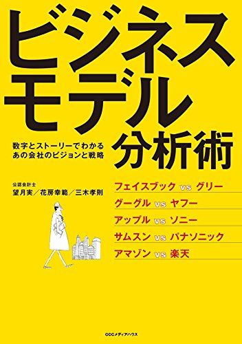 book01096