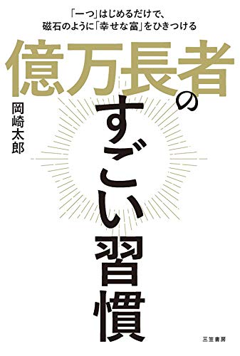 book02044